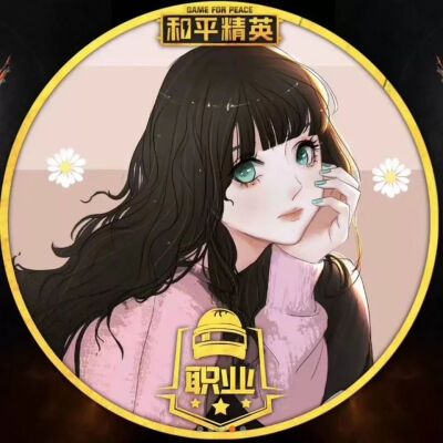 和平精英女生战神头像 女生头像图片大全 -【爱个性】