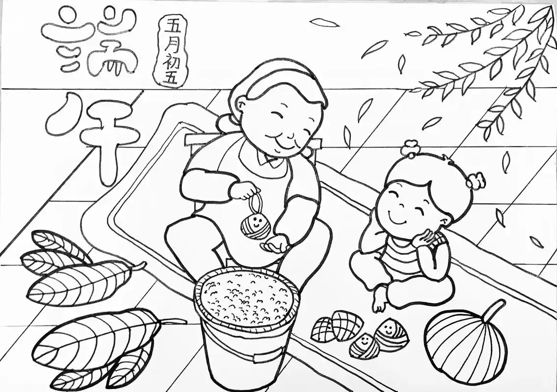 主题画|端午节主题画,端午节 吃粽子,赛龙舟,弘扬中华民族传统文化