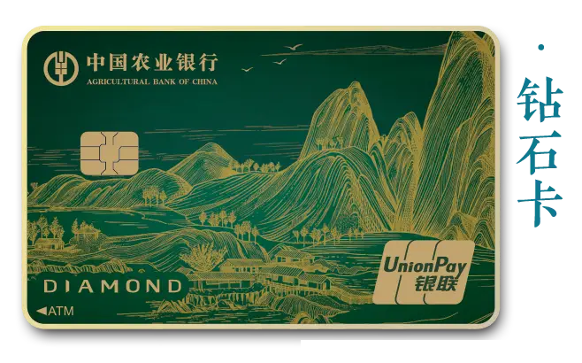 金卡具有朝霞般明亮的金色珠光磨砂金属质感;普卡颜色为国际知名色彩