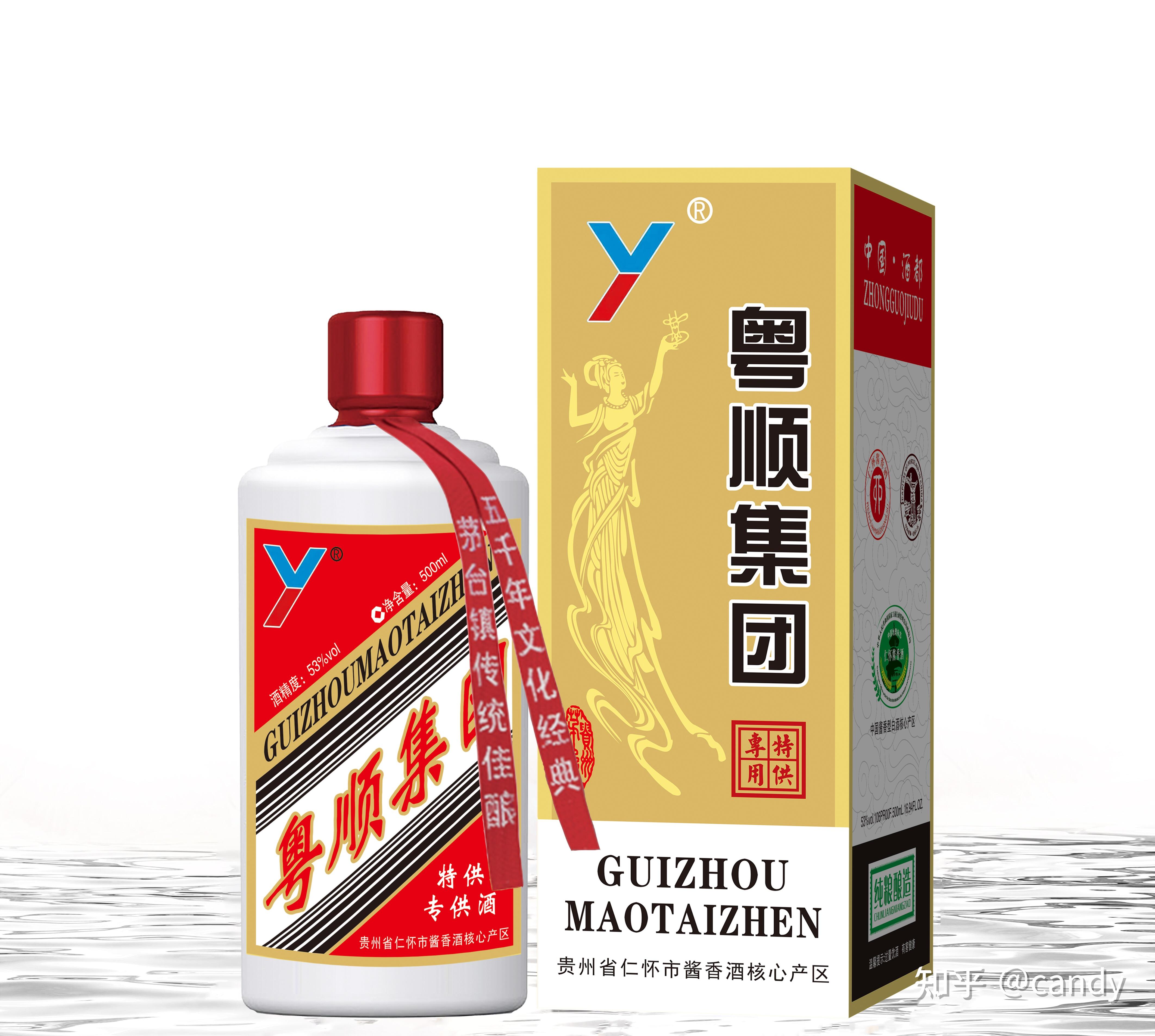 设计包装-确认酒体和包装-厂家生产发货定制酒流程比较简单年底了