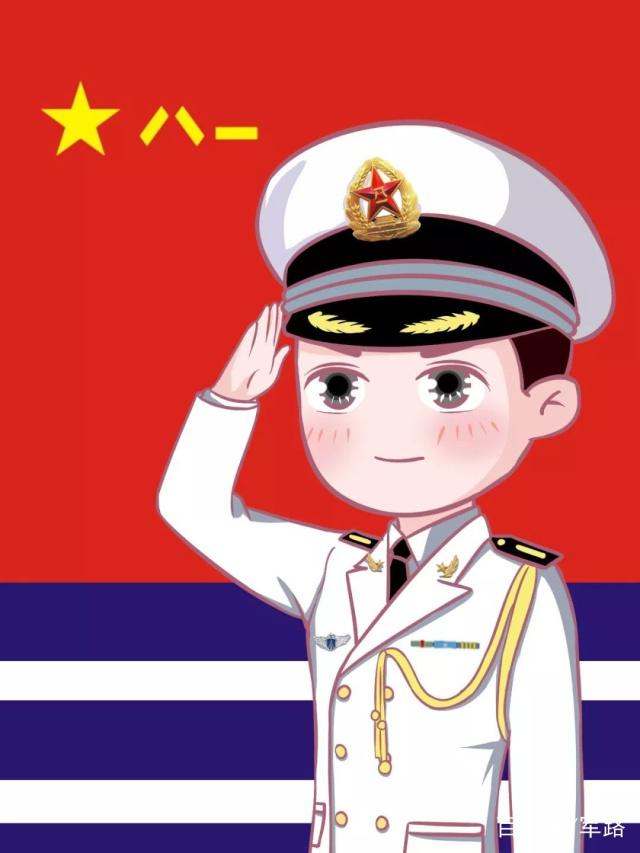 全国行动起来!为人民海军庆生,永远爱你!