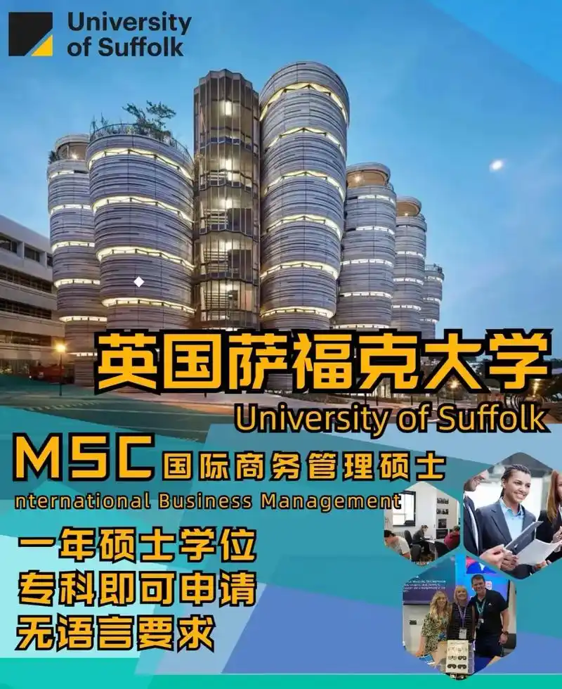 一年制硕士.7915萨福克大学(suffolk universi - 抖音