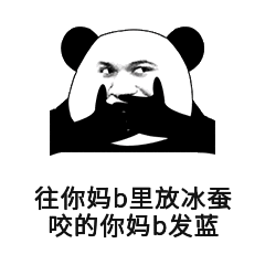 斗图表情包 - 斗图神器 - adoutu.com