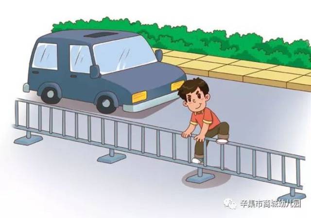 幼儿安全教育:没有斑马线的马路