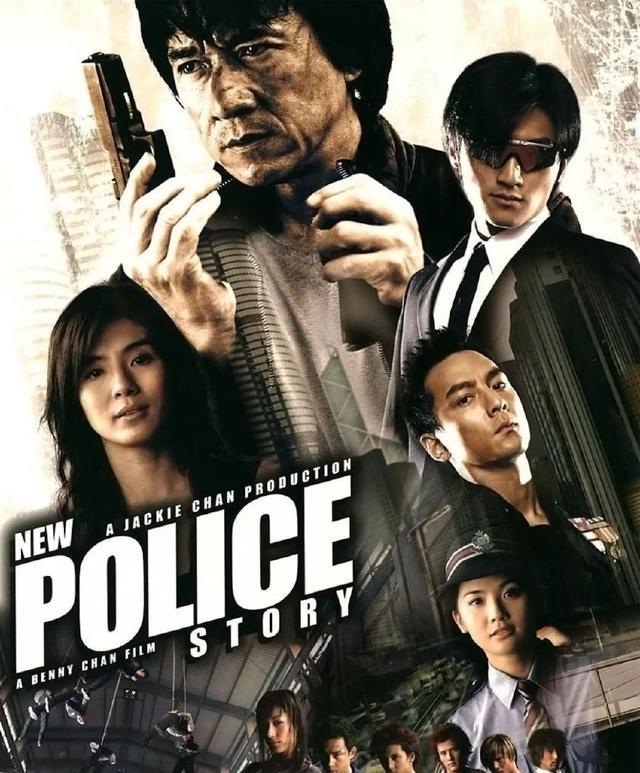 成龙《新警察故事》,香港保险公司黑名单上头两位玩命协作 .
