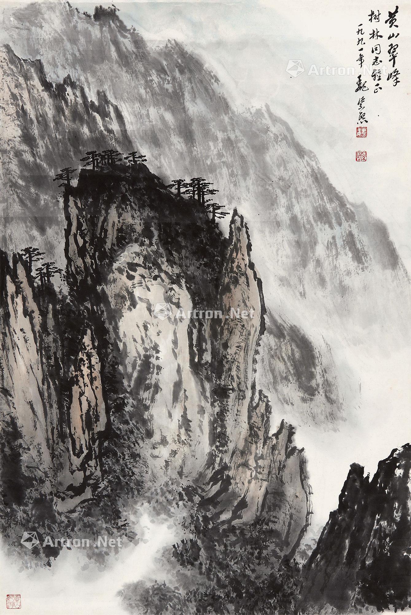 0138黄山翠峰镜心设色纸本