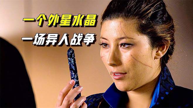 一个来自外星的石化水晶,竟引发一场神盾局与异人族的战争!