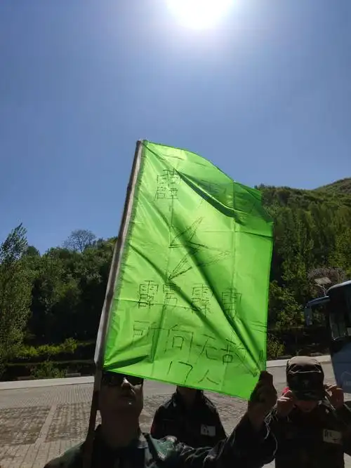 何老师带队的霹雳队队旗