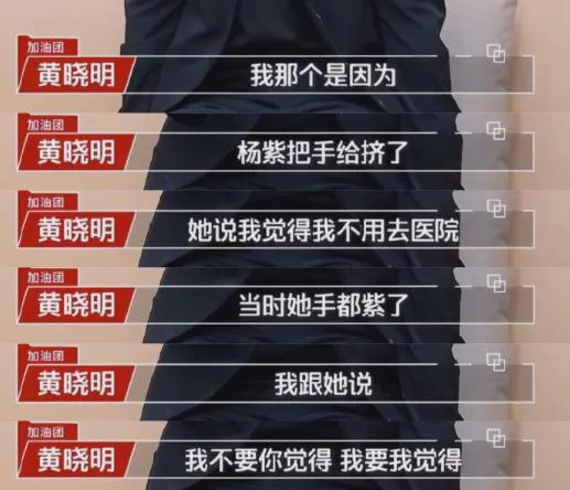 黄晓明|angelababy_新浪新闻