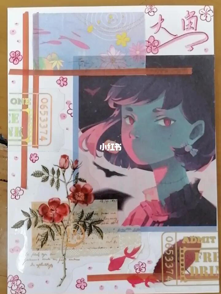 有点像手帐……大鱼海棠主题第二个是我闺蜜估的可爱风#手帐  #手帐拼