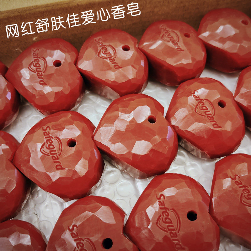 手工香皂批发_舒肤佳红石榴香皂手工款爱心形车载绑带挂件网红成品网