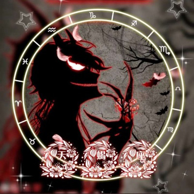 十二星座男生专属恶魔头像图片大全炫酷的十二星座恶魔头像男生