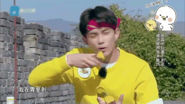 盘点吴磊爆笑综艺名场面,怎么做到又帅又搞笑的啊?