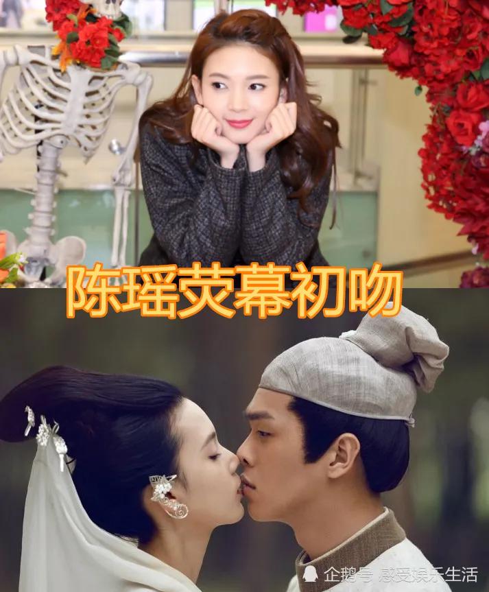 邢菲荧幕初吻陈钰琪荧幕初吻陈瑶荧幕初吻看到宋茜回忆杀
