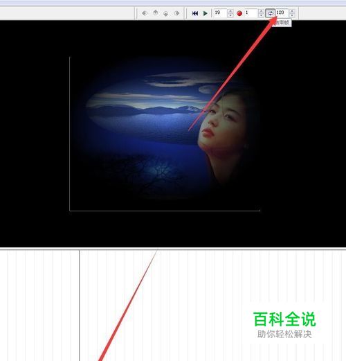 一个简单的幻影粒子特效制作