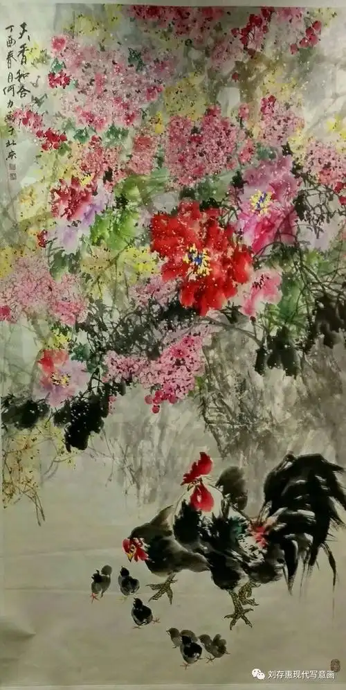 2019刘存惠现代写意全景画创作研修班招生简章