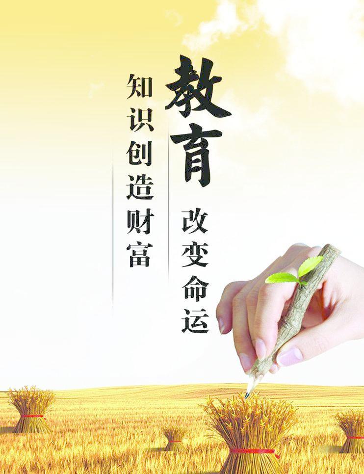 祁老师谈教育 03-0608:17