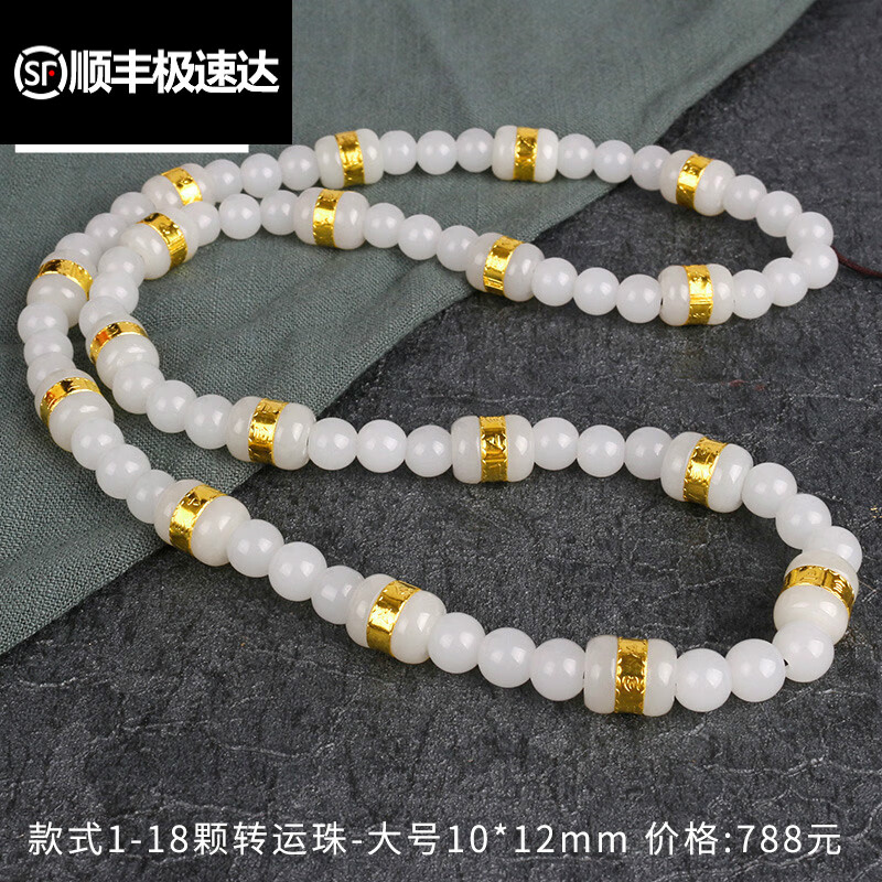 隋美人金镶玉项链绳男女款和田玉999链子吊坠挂链 款式1大款