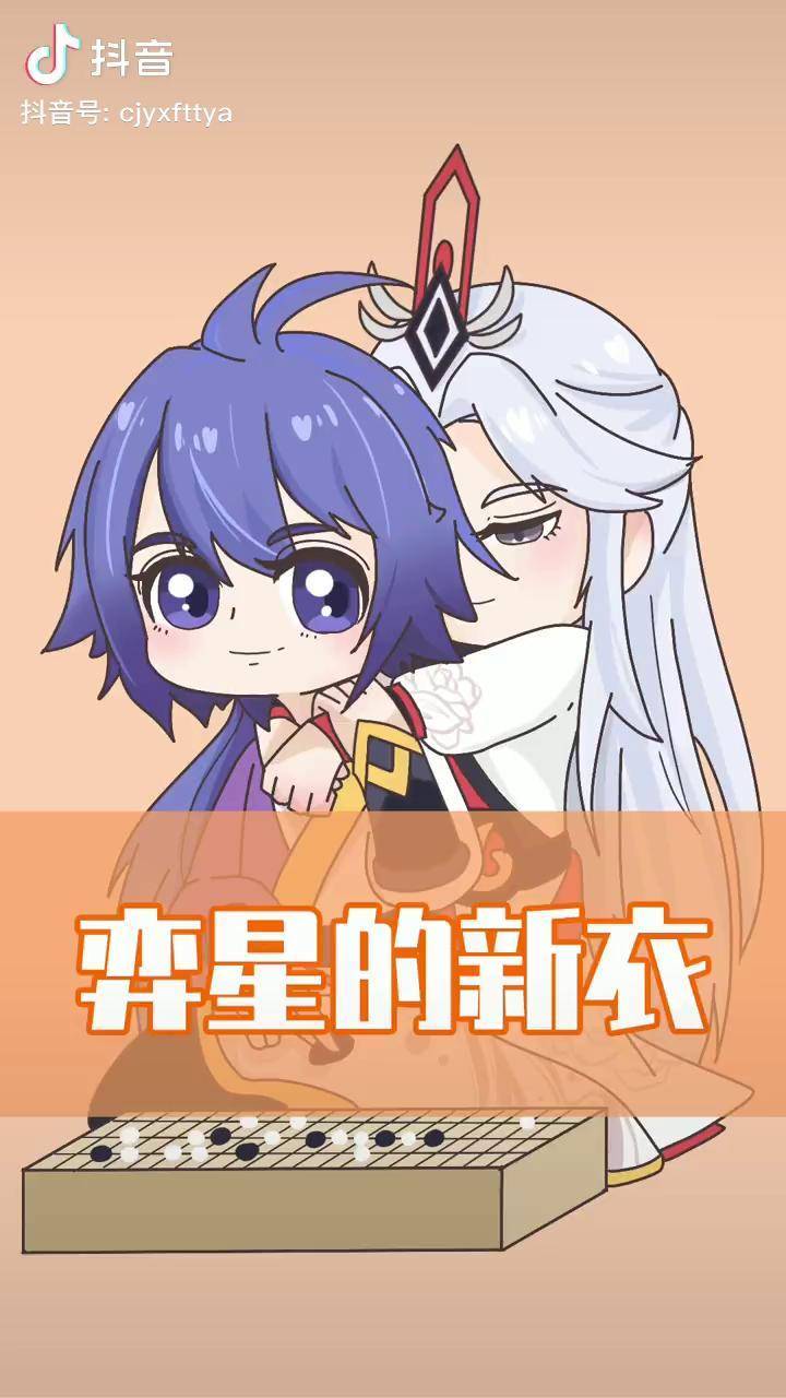 王者荣耀听说弈星要重做了明世隐连夜准备礼物轻漫计划