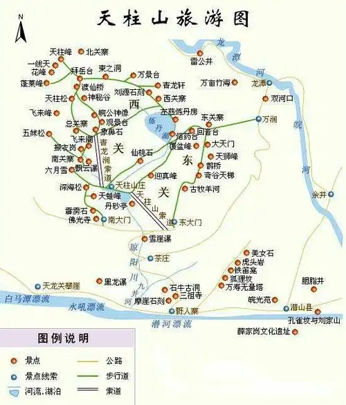 中国天柱山~之一