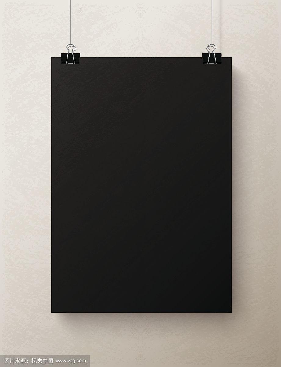 黑色空白垂直纸,矢量模型