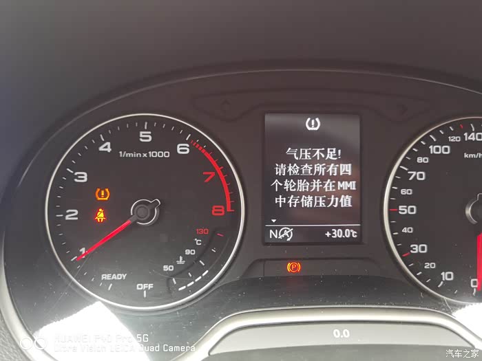 这个胎压报警如何消除