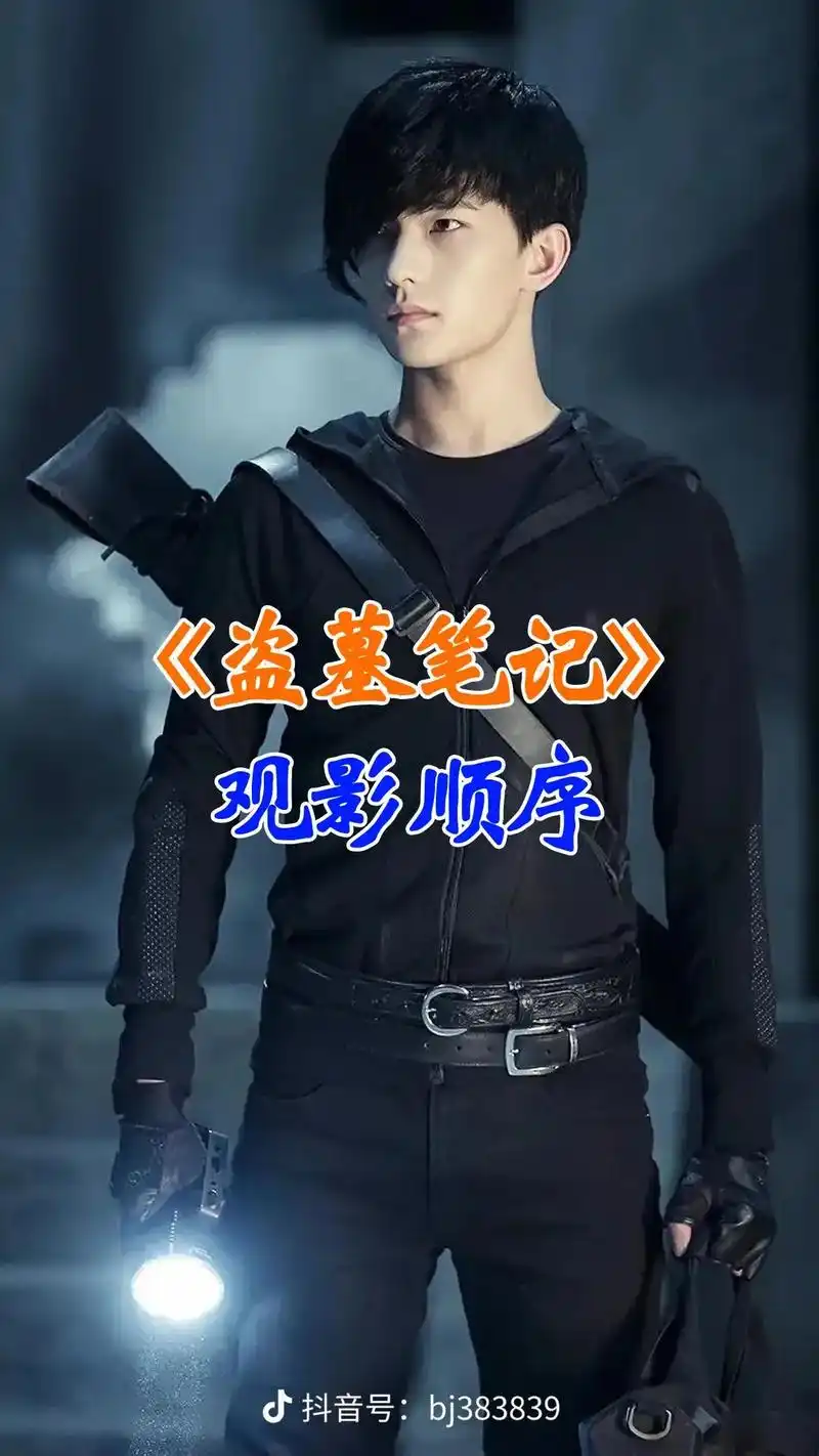 盗墓笔记系列十年,吴邪遍体鳞伤,回不去天真; 十年,张起灵 - 抖音