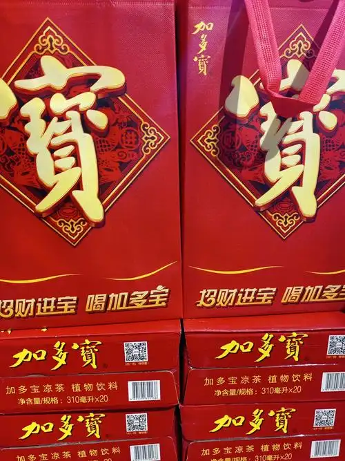 家和购物广场双十一优惠礼盒送万家欢迎家人们前来选购哈