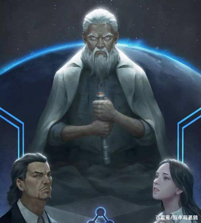 盘点《三体》中三大神级人物