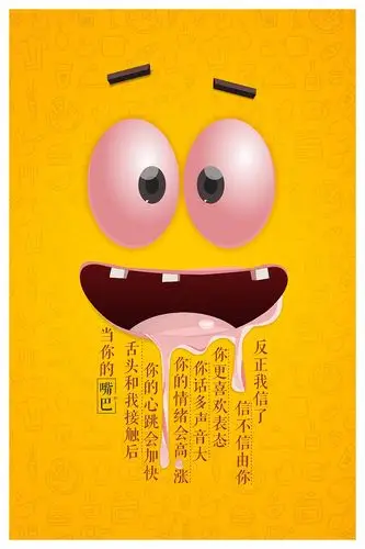 商业公益广告-三组|海报|平面|mofun - 原创设计作品 - 站酷 (zcool)