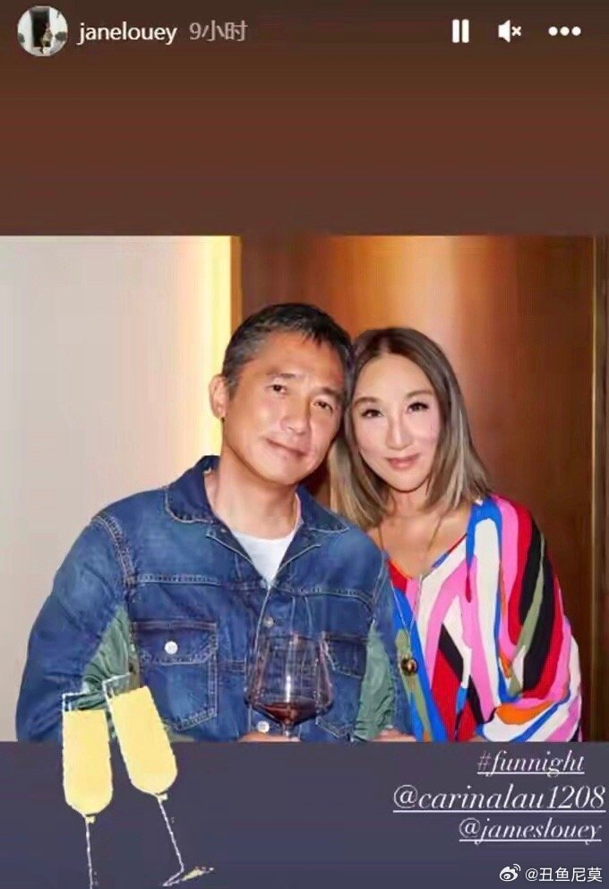 梁朝伟和杨千嬅王菲等女星合影的招牌模式歪头杀碰头杀