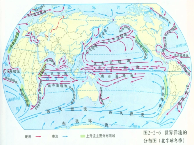 23°26′顺时针逆时针.ppt