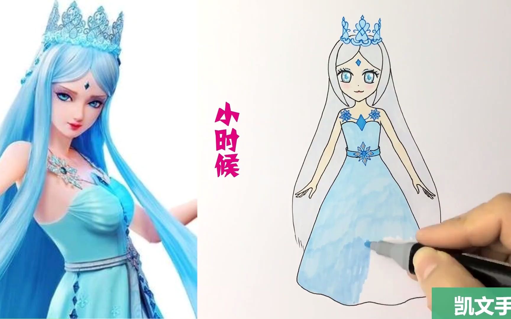 【绘画】创意手绘叶罗丽 小时候的冰公主真的很可爱 小伙伴一起来画吧