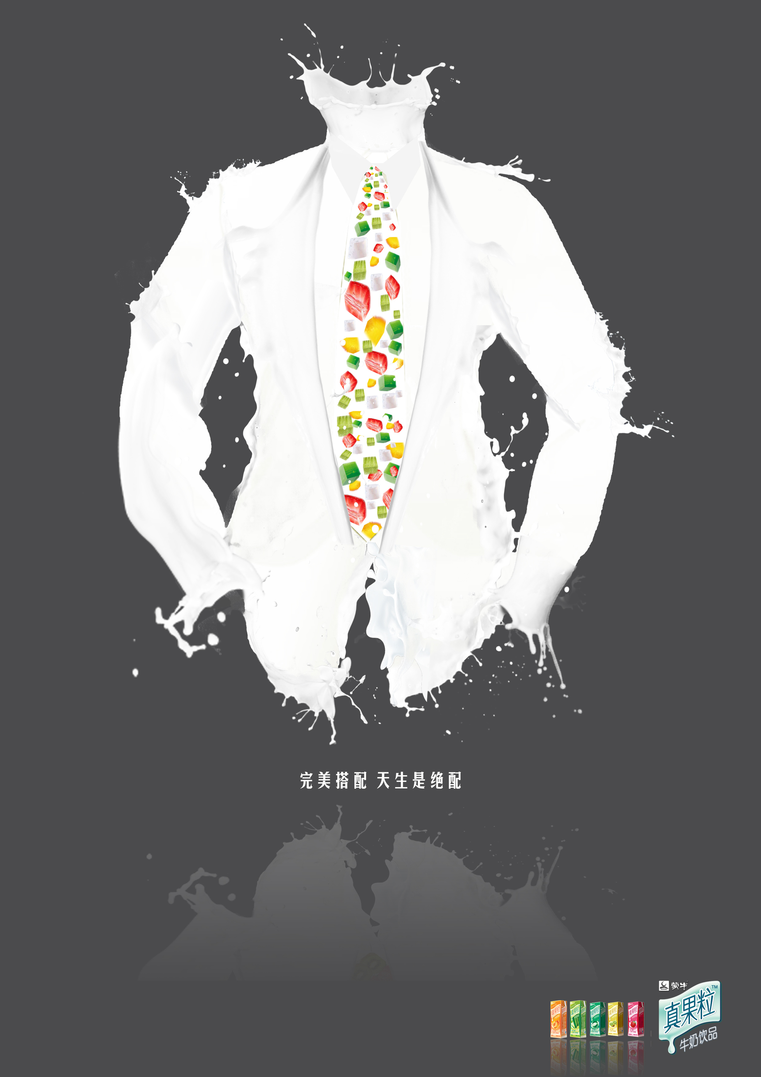 【平面】几个商业广告设计(2)