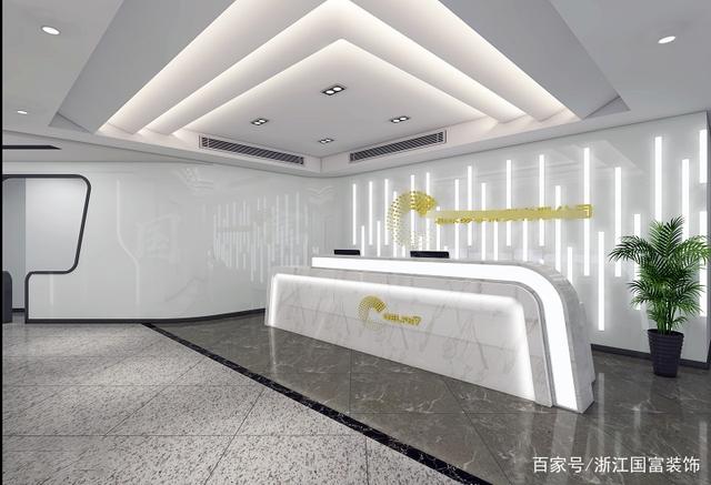 办公室前台设计