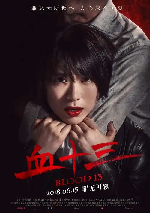 这部女性视角的国产犯罪电影,看得人不寒而栗