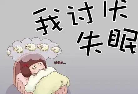 特征是每天睡到半夜就醒了,无论怎样都睡不着.谢谢了,大神帮忙啊