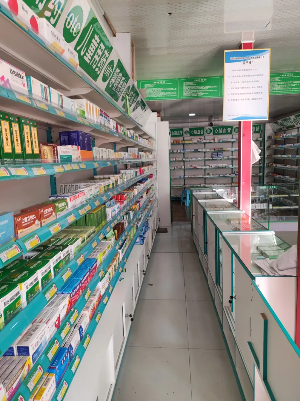 单县药店"红黑榜":药品零售环节疫情防控督导通报