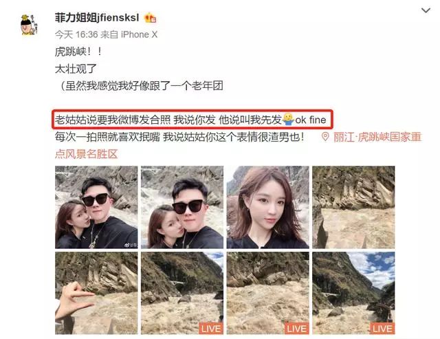 网红雪梨罕见晒照撒狗粮被富二代老公搂怀里小鸟依人