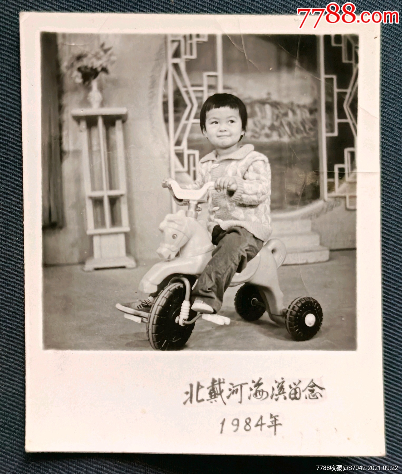 八十年代老照片--儿童留影