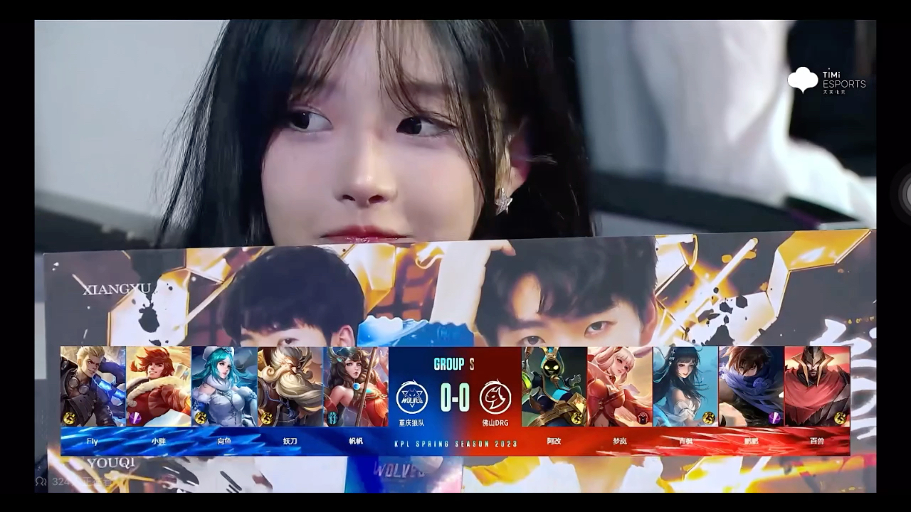 kpl王者荣耀职业联赛观众席最美小姐姐