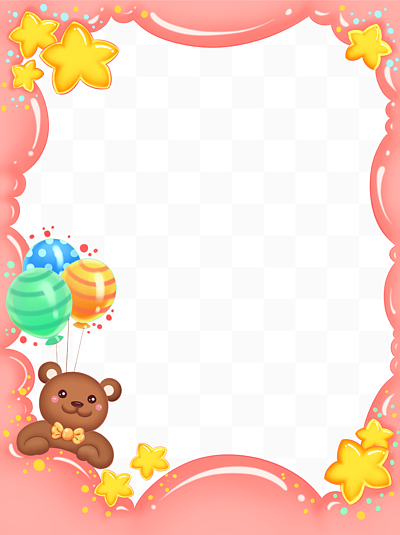 卡通小熊气球星星装饰可爱边框儿童节相框