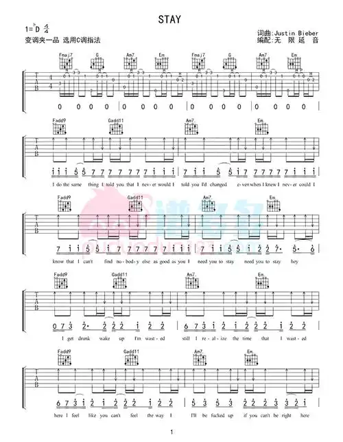 贾斯汀比伯stay钢琴谱