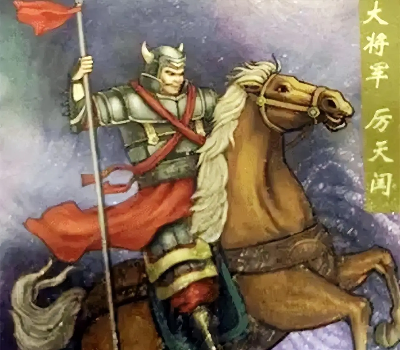 厉天闰董平见状立即使出双枪迎战,没想到螳螂捕蝉黄雀在后,张韬在他