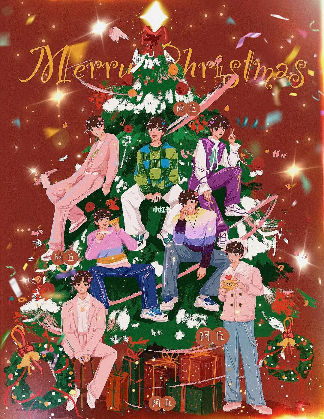 给自己安排了一颗豪华圣诞树嘿嘿嘿#tnt时代少年团  #马嘉祺  #丁程鑫