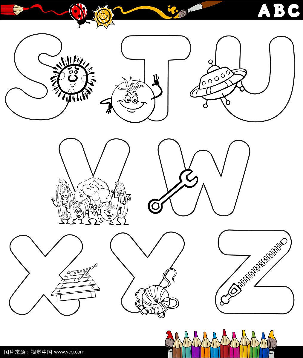 涂色书字母表