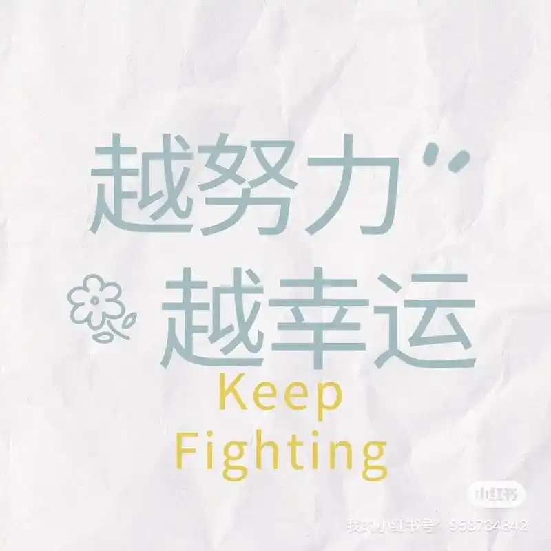 有个性的封面设计,有趣的灵魂#微信朋友圈封面 - 抖音