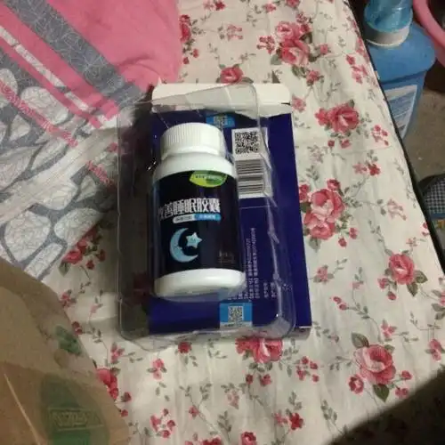 功效与价格:具有养心,养血,养阴,安神之功效.价格20元左右.