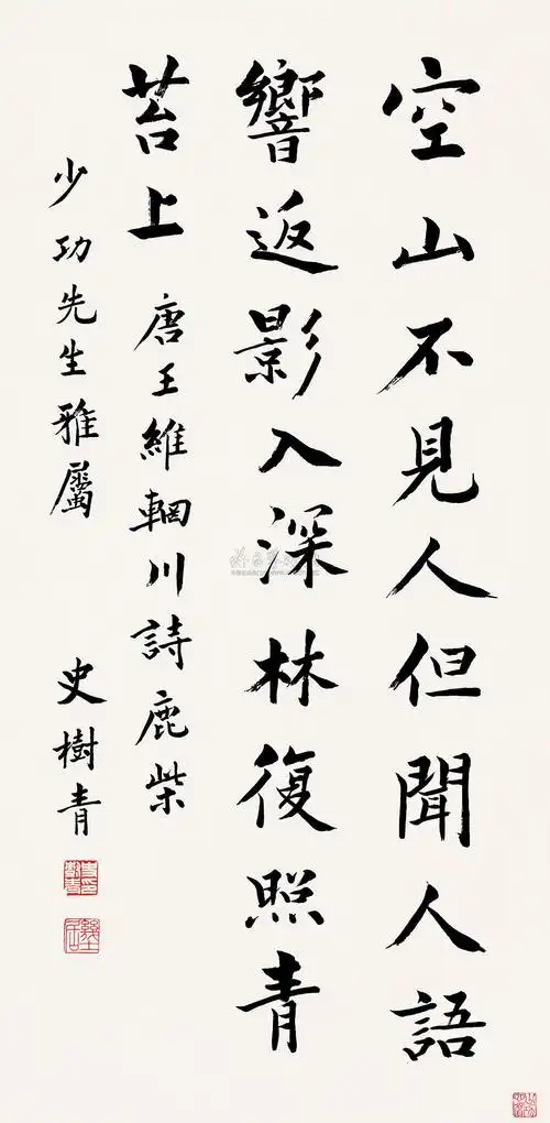 朝什么的五律诗的简单介绍