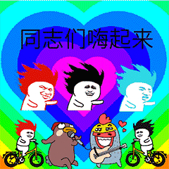 许志安表情包 - 许志安微信表情包 - 许志安qq表情包 - diy斗图 diydo